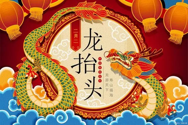 二月二龙抬头，记得“吃5样龙食、做2件大事”，抬起一年的好兆头