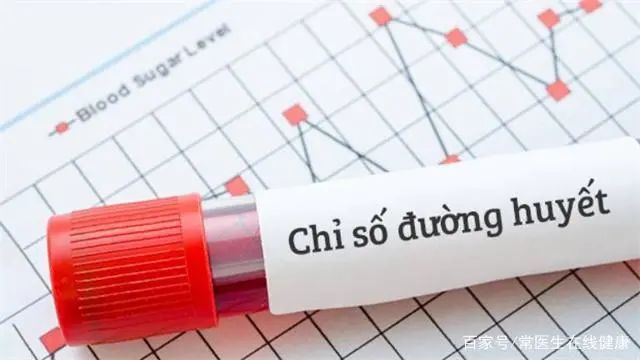 血糖的标准不再是3.9-6.1了？那是多少？或许你的血糖现在并不高