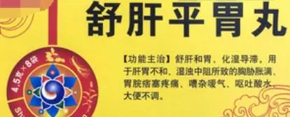 养肝就是“养命”，5种中成药，可清肝火，解肝郁