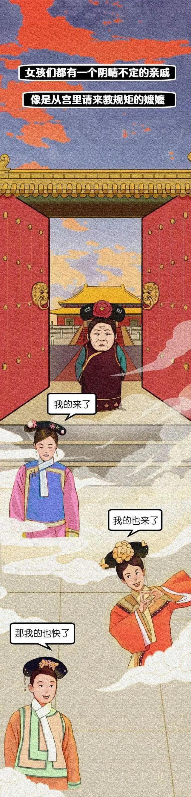 你被“大姨妈”骗了多久？一系列经期禁忌，或许都是“假”的