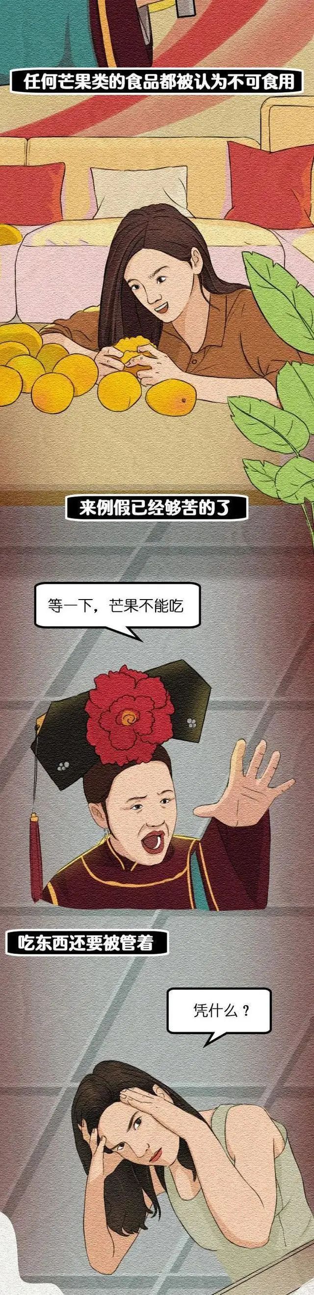 你被“大姨妈”骗了多久？一系列经期禁忌，或许都是“假”的