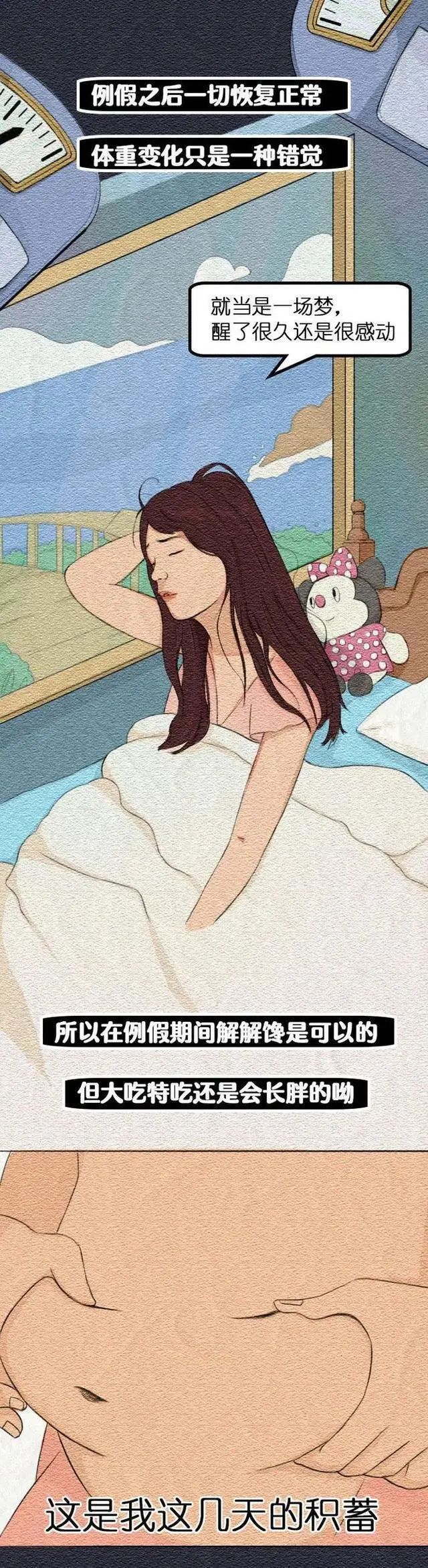 你被“大姨妈”骗了多久？一系列经期禁忌，或许都是“假”的