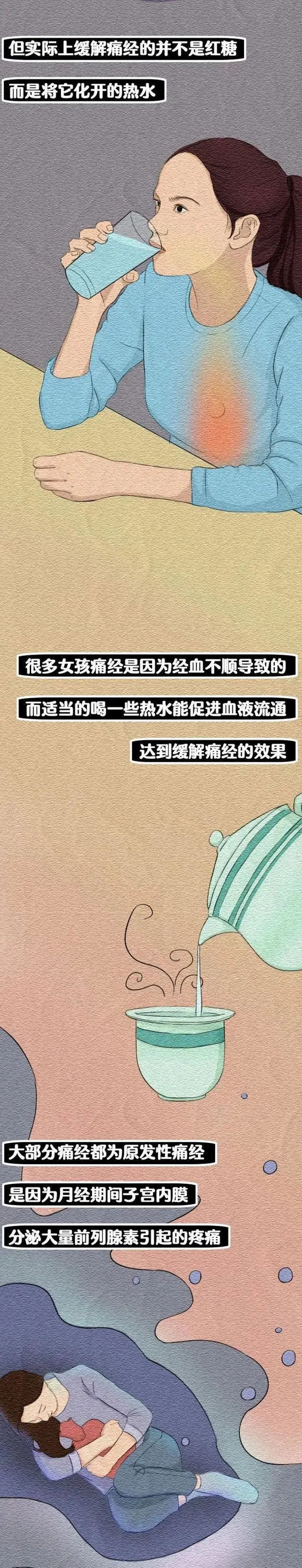 你被“大姨妈”骗了多久？一系列经期禁忌，或许都是“假”的