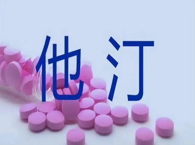服用他汀类，5种食物，趁早拉黑，或会伤身体，看完记得转告父母