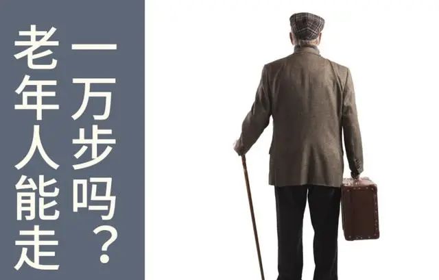 医生提醒：60岁后想健康长寿，避开4个“养生”误区，否则易伤身