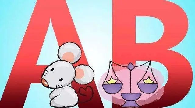 A型、B型、AB型、O型血的人，哪种血型的人身体好？不妨了解