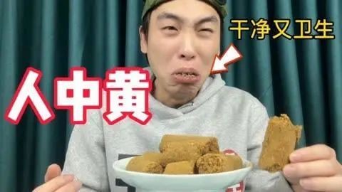 提醒：尽量减少喝4种中药，或对身体不利，多数人并不了解